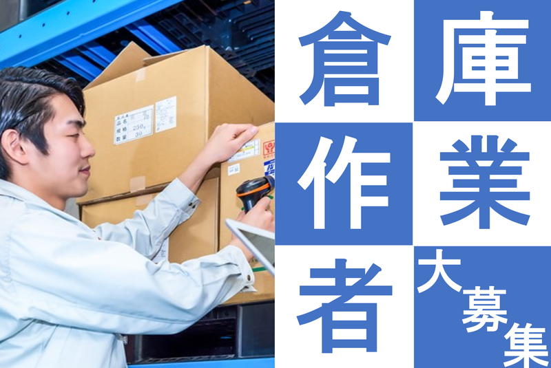 株式会社クロテックの求人・転職情報