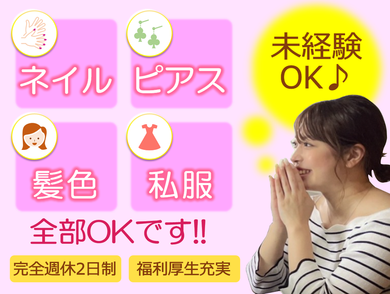株式会社COLORSの求人・転職情報