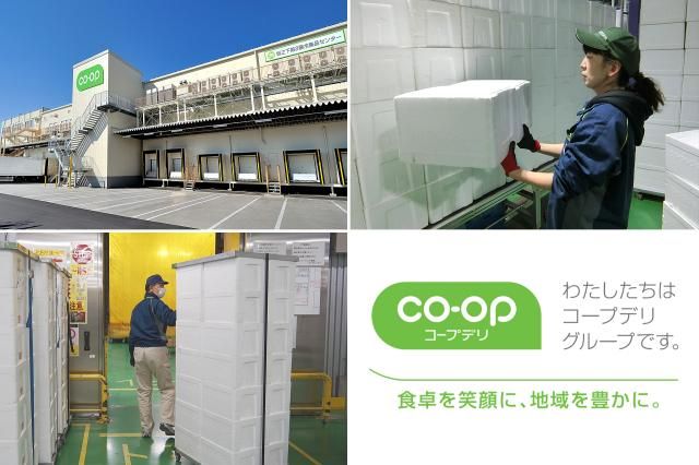 協栄流通株式会社