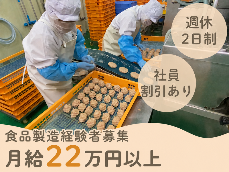 株式会社エスプリの求人・転職情報