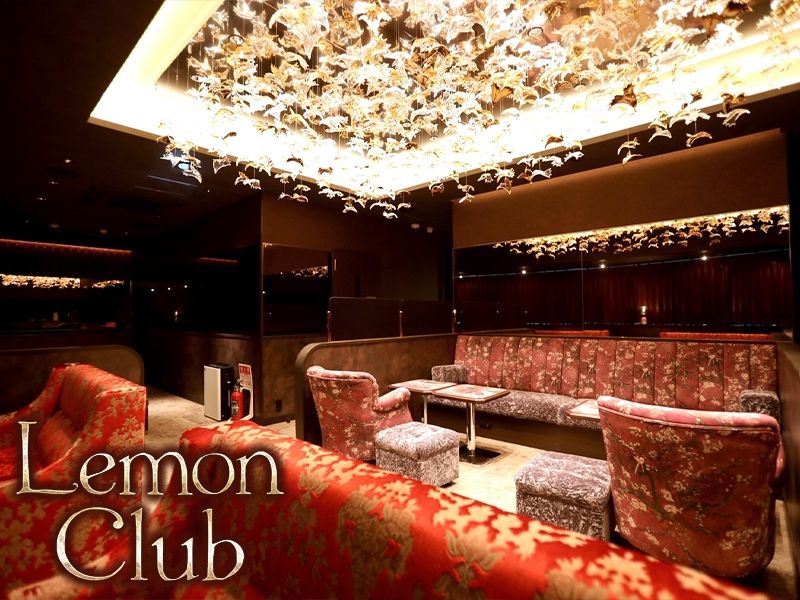 Lemon Club ~レモンクラブ~のアルバイト・バイト求人情報-03