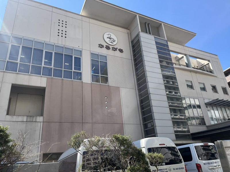 横浜市保土ケ谷区社会福祉協議会のアルバイト・バイト求人情報-02