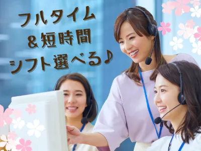 オープンループパートナーズ熊本支店のアルバイト・バイト求人情報