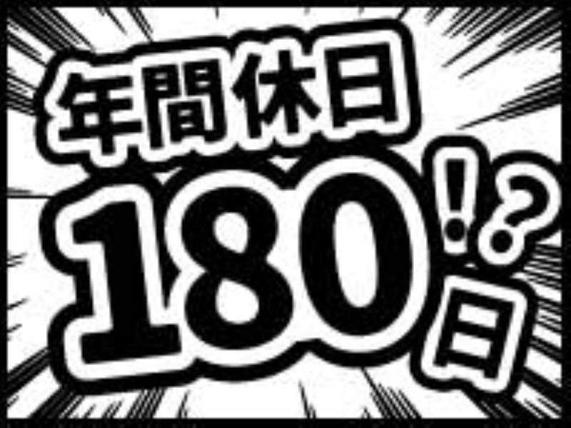 株式会社サーブの求人・転職情報