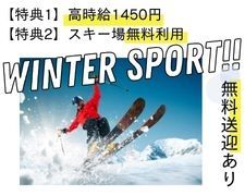株式会社オープンループパートナーズの派遣求人情報