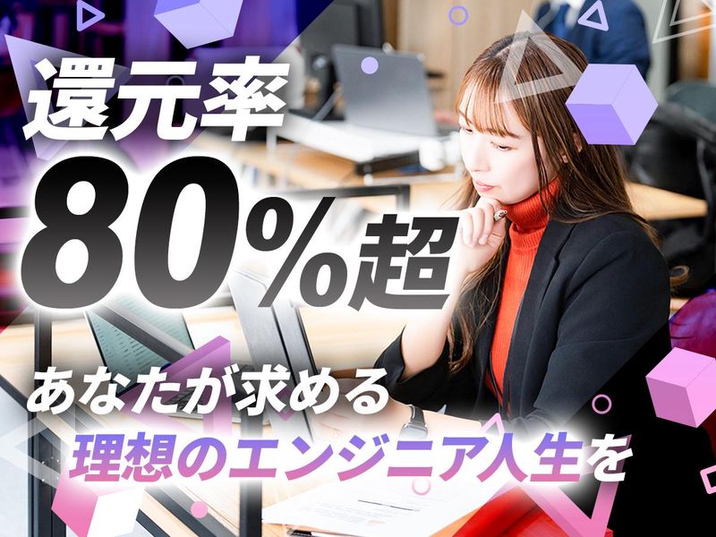 株式会社Real Reachの求人・転職情報