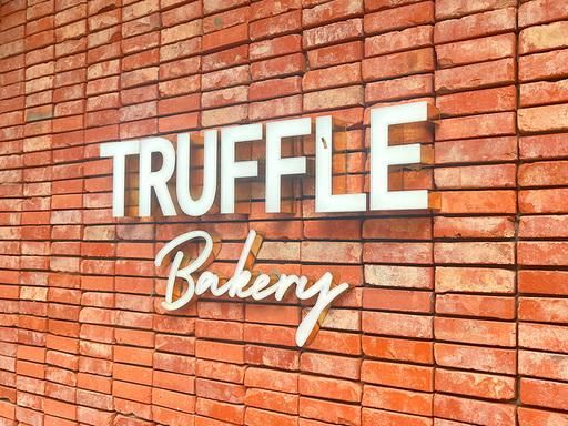 TruffleBAKERY各店のアルバイト・バイト求人情報-05