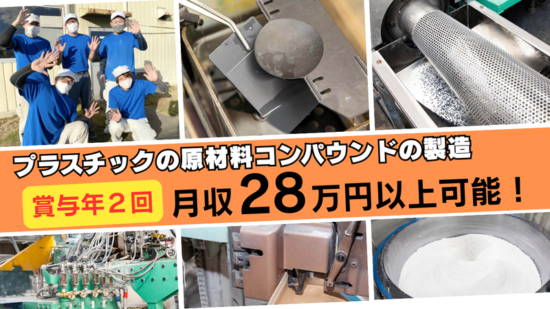 株式会社ジェイウィングの求人・転職情報