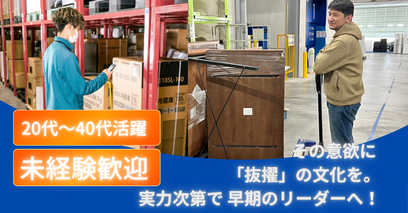 株式会社クラスの求人・転職情報