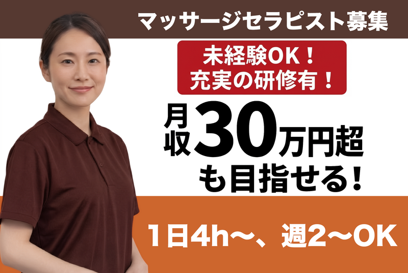株式会社ジョイシンクの求人・転職情報