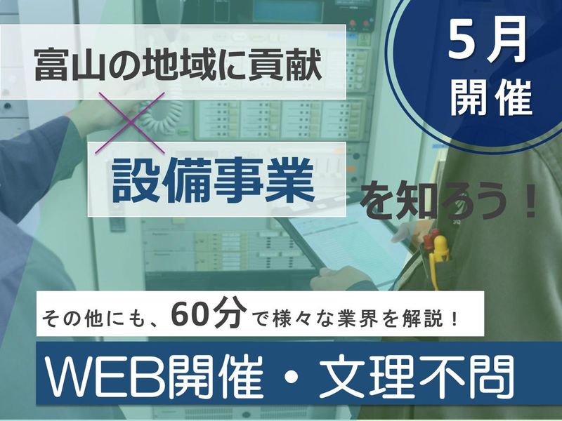 米原商事株式会社
