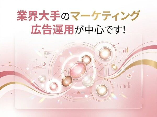 株式会社オルタナエクスの求人・転職情報