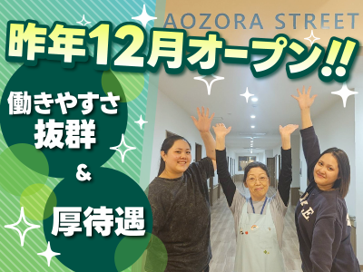 株式会社Kブリッジの求人・転職情報