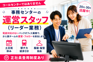 キューアンドエー株式会社の求人・転職情報