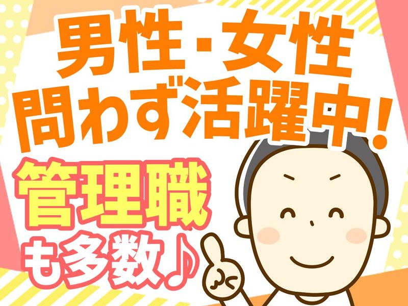 ロードウェイ警備保障株式会社のアルバイト・バイト求人情報-05