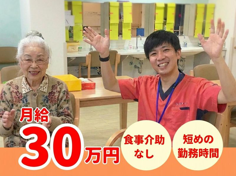 株式会社ｔｔｔの求人・転職情報