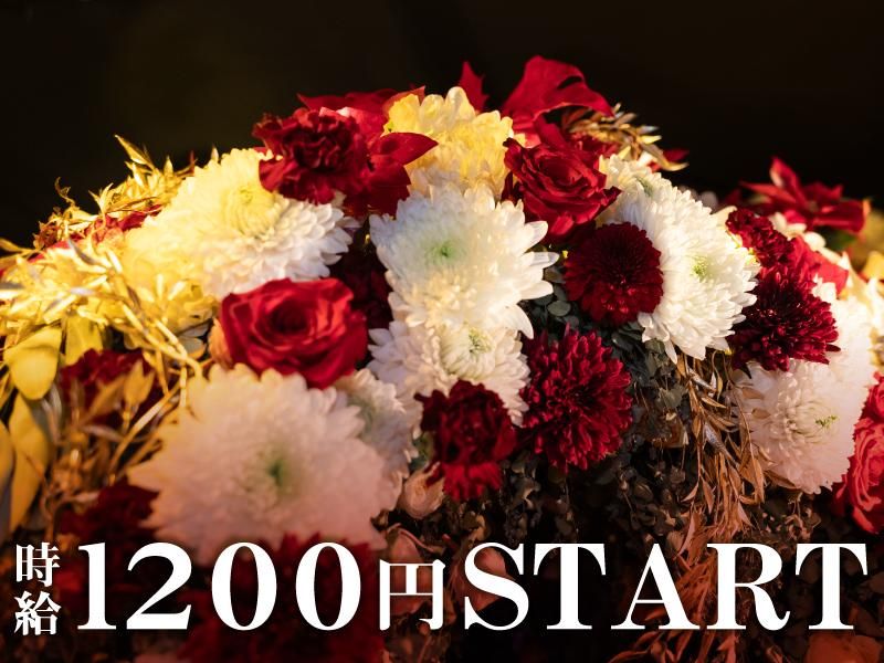 EBISU FLOWER PARK(名古屋BAR店)のアルバイト・バイト求人情報-04