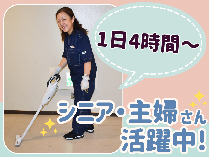株式会社ザイマックスサラ　勤務地/スカイル・ノバ・メルサのアルバイト・バイト求人情報-03