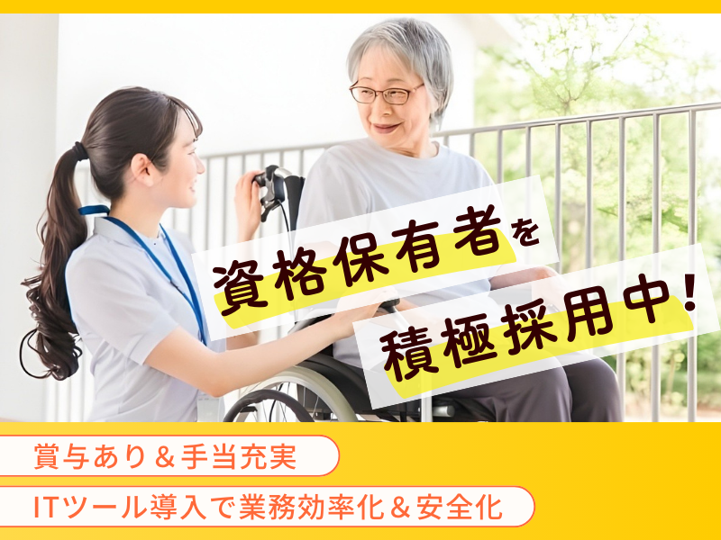 さざなみ 大池橋のアルバイト・バイト求人情報-05