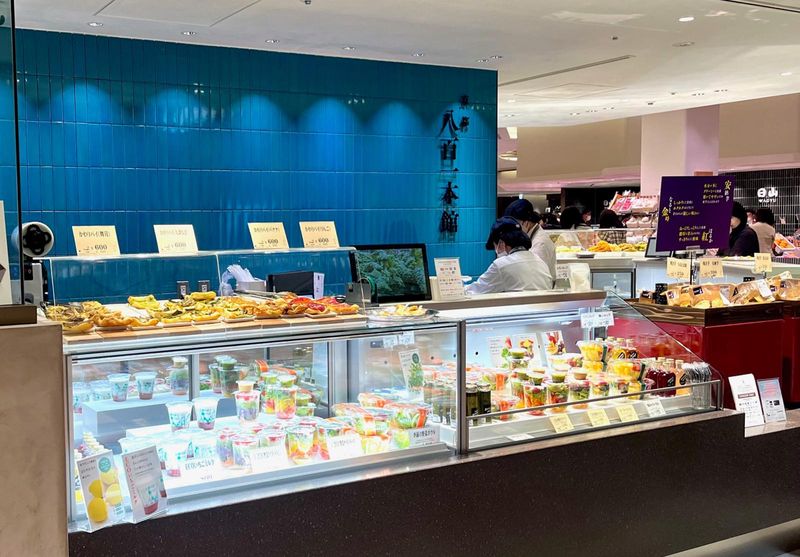 株式会社セントラル・フルーツの求人・転職情報