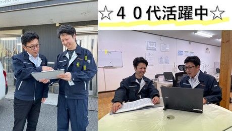 サニテーション本部　札幌支店の求人情報