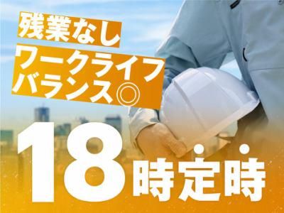 株式会社　深田モータースの求人・転職情報