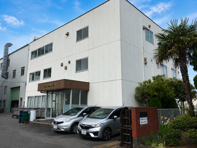 大島工業株式会社の求人・転職情報