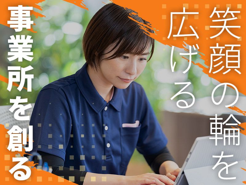 株式会社ケアラーズのアルバイト・バイト求人情報-03