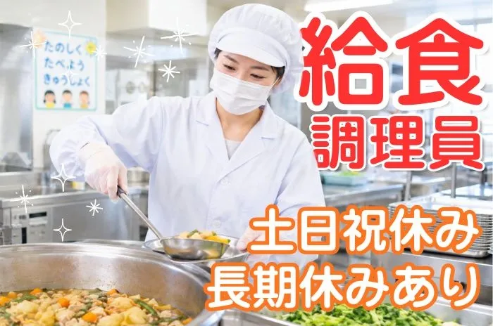 合資会社柿屋商店の求人・転職情報