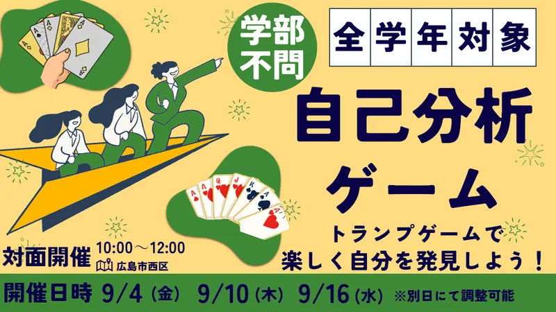 中吉エンジニアリング株式会社