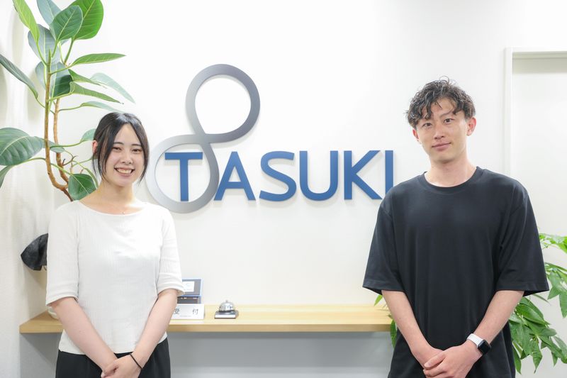 株式会社TASUKI