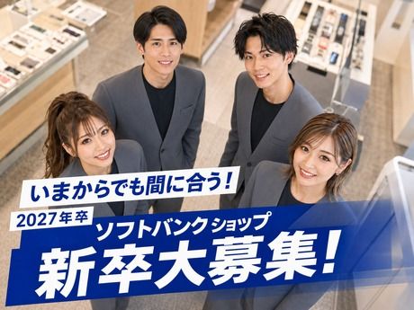 株式会社フェイスの求人・転職情報