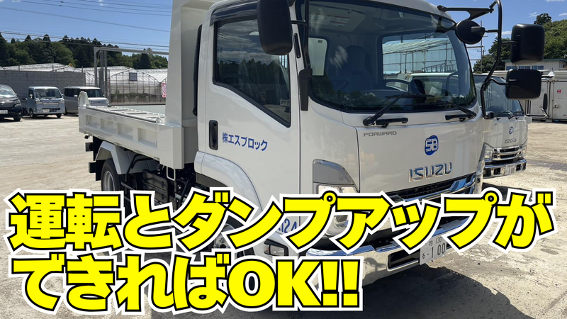 株式会社エスブロック　柏本社のアルバイト・バイト求人情報-02