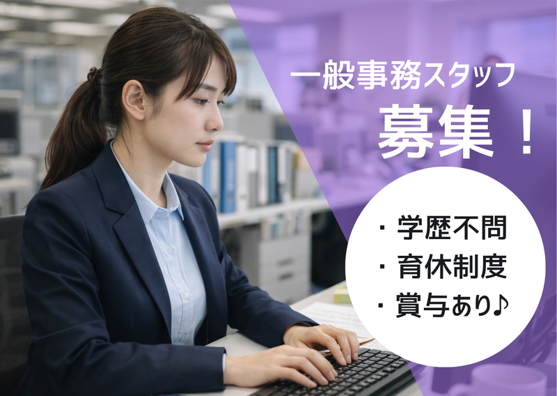 株式会社ジェイワークスの求人・転職情報