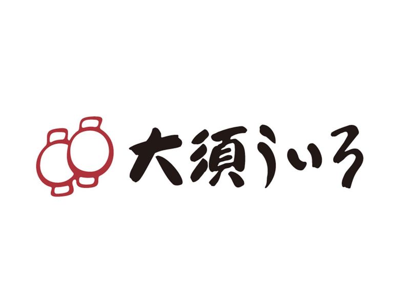 株式会社大須ういろ　大須本店のアルバイト・バイト求人情報-05
