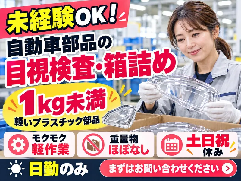 株式会社NCI