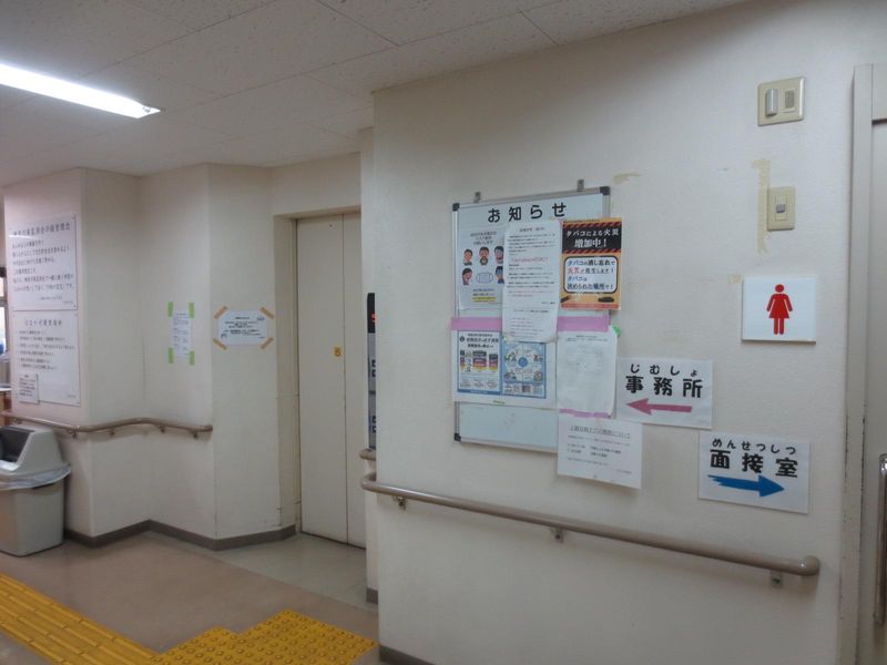 社会福祉法人神奈川県匡済会のアルバイト・バイト求人情報-05