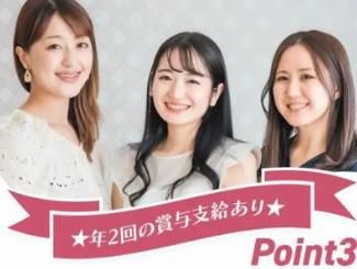 住友生命保険相互会社　大阪団体支社　みなと通り支部のアルバイト・バイト求人情報-02