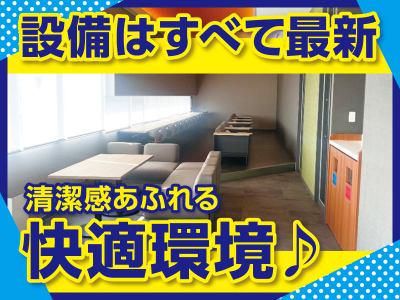 トランコムＥＸ中日本株式会社-0008の求人・転職情報