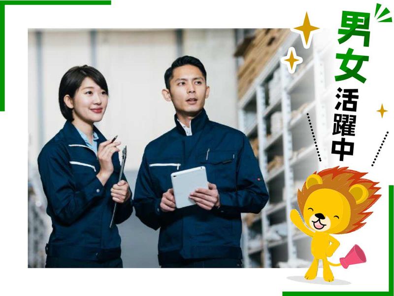 株式会社トーコー　滋賀支店のアルバイト・バイト求人情報-04