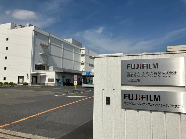 富士フイルムヘルスケアマニュファクチャリング株式会社の求人・転職情報