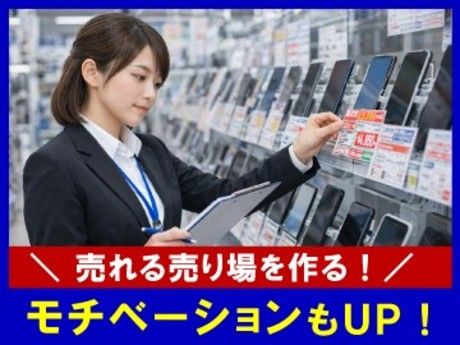 株式会社アイ・ファインのアルバイト・バイト求人情報-45