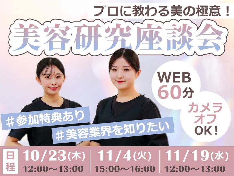 株式会社ＬａｄｙＢｉｒｄ