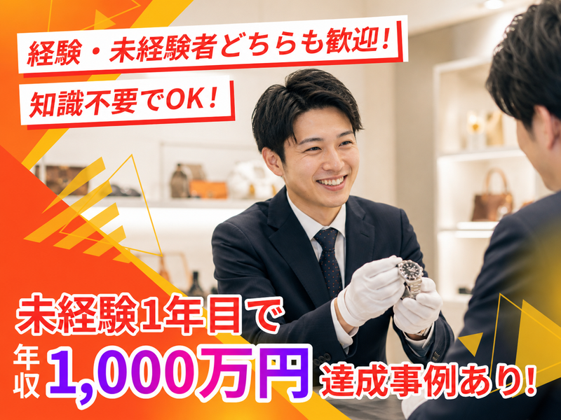 株式会社ＦａｚｅｒＡｇｏｒａの求人・転職情報