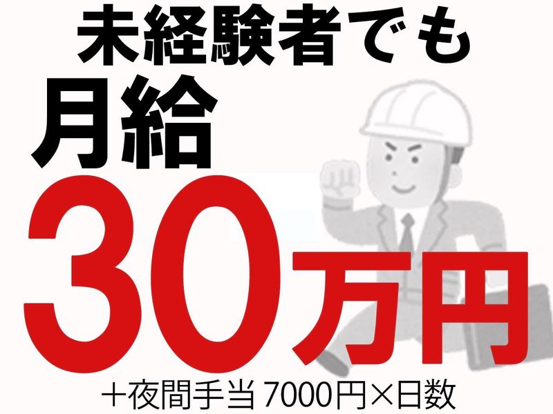 ダイナイノベーション株式会社の求人・転職情報