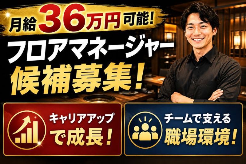 株式会社SIXTY BOXの求人・転職情報