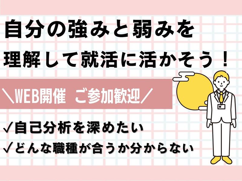 株式会社タナベ