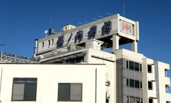 社会医療法人社団 堀ノ内病院の求人・転職情報