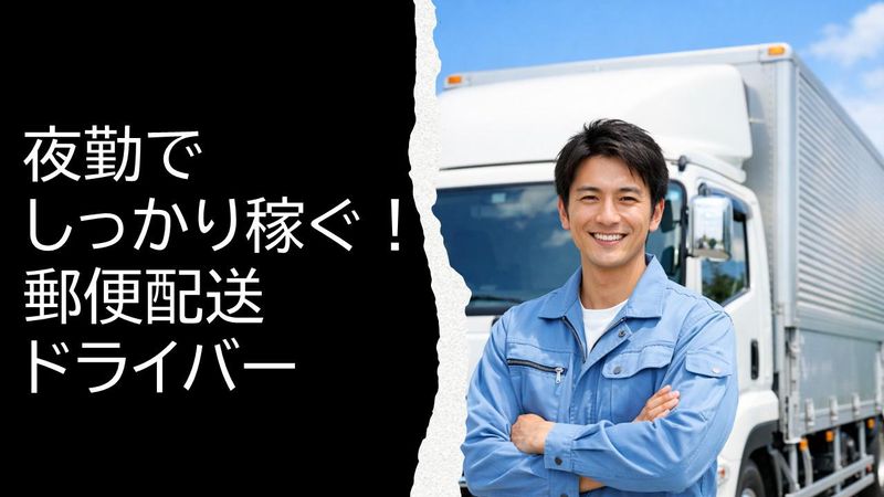 株式会社プロテックの求人・転職情報