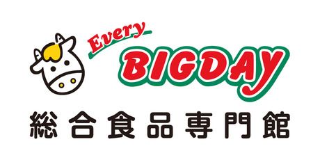 エブリィビッグデー　袋井店の求人3